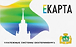К оплате принимается Е-Карта