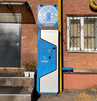 Водомат №269 - Стара-Загора 41