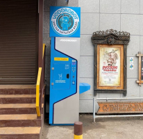 Водомат №93 - Автостроителей 7