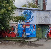 Водомат №25 - Готвальда 15