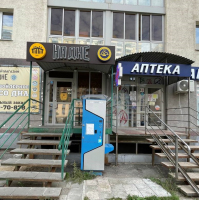 Водомат №144 - Осетинская 10