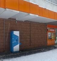 Водомат №414 - Уральских Рабочих 50