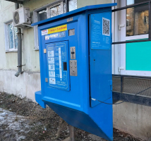 Водомат №213 - Фестивальная 1