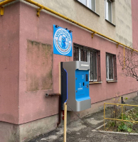 Водомат №270 - Нагорная 6