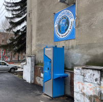 Водомат №203 - Строителей 34
