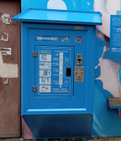 Водомат №124 - Московская 219