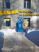 Водомат №0 - Черняховского 11