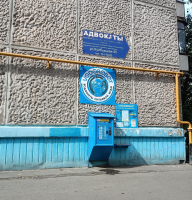 Водомат №48 - Комсомольский проспект 38