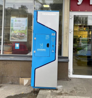 Водомат №170 - Спортивная 5