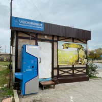 Водомат №168 - Егорова 4/1