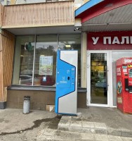 Водомат №170 - Спортивная 5