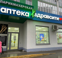 Водомат №506 - Анетты Басс 4, ст.5