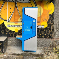 Водомат №285 - Салютная 8