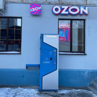 Водомат №277 - Киевская 94 а