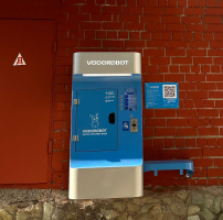 Водомат №54 - Шаумяна 103