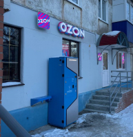 Водомат №277 - Киевская 94 а