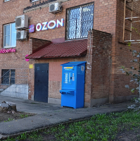Водомат №115 - Ворошилова 12в