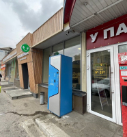 Водомат №170 - Спортивная 5