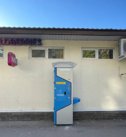 Водомат №60 - Юбилейная 5а