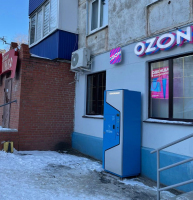 Водомат №277 - Киевская 94 а