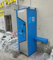 Водомат №470 - Малышева 138