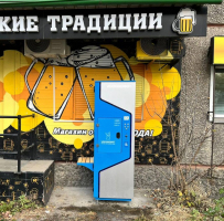 Водомат №285 - Салютная 8