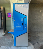 Водомат №284 - Северная 6