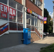 Водомат №8 - Гагарина 21