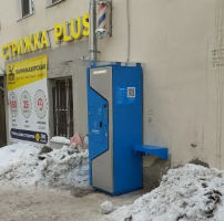 Водомат №470 - Малышева 138