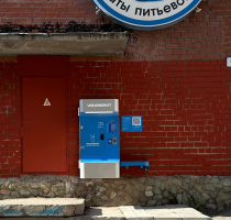 Водомат №54 - Шаумяна 103