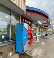 Водомат №170 - Спортивная 5