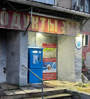 Водомат №146 - Энергетиков 3а