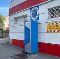 Водомат №285 - Новороссийская 80б