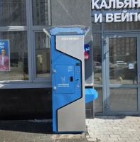 Водомат №475 - Академика Парина 41/2