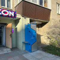 Водомат №284 - Северная 6