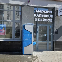 Водомат №475 - Академика Парина 41/2