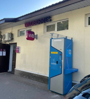 Водомат №60 - Юбилейная 5а