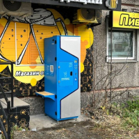 Водомат №285 - Салютная 8