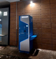 Водомат №414 - Уральских Рабочих 50