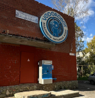 Водомат №54 - Шаумяна 103