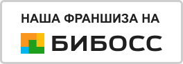 Франшиза ООО «Водоробот» на БИБОСС