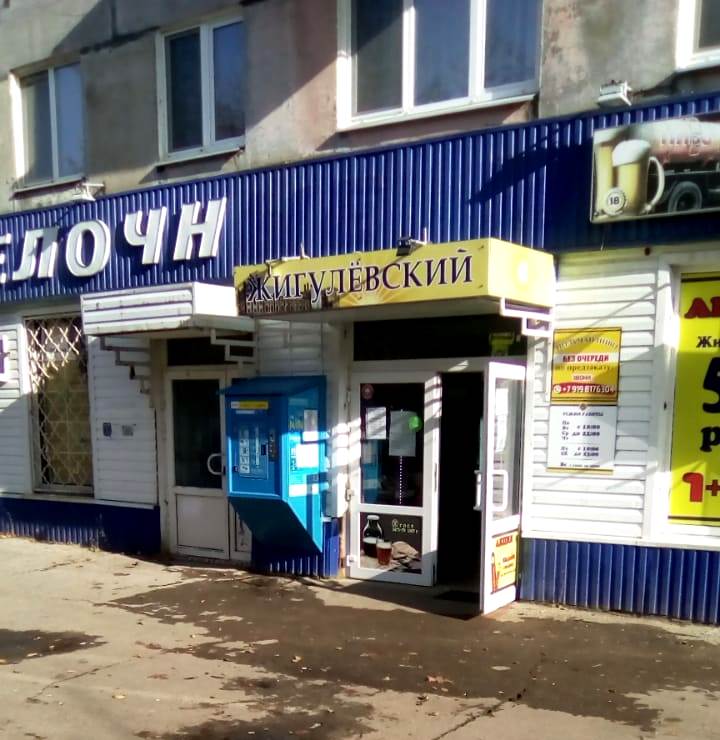 Калинина 8 Фото Калинина 8 Фото