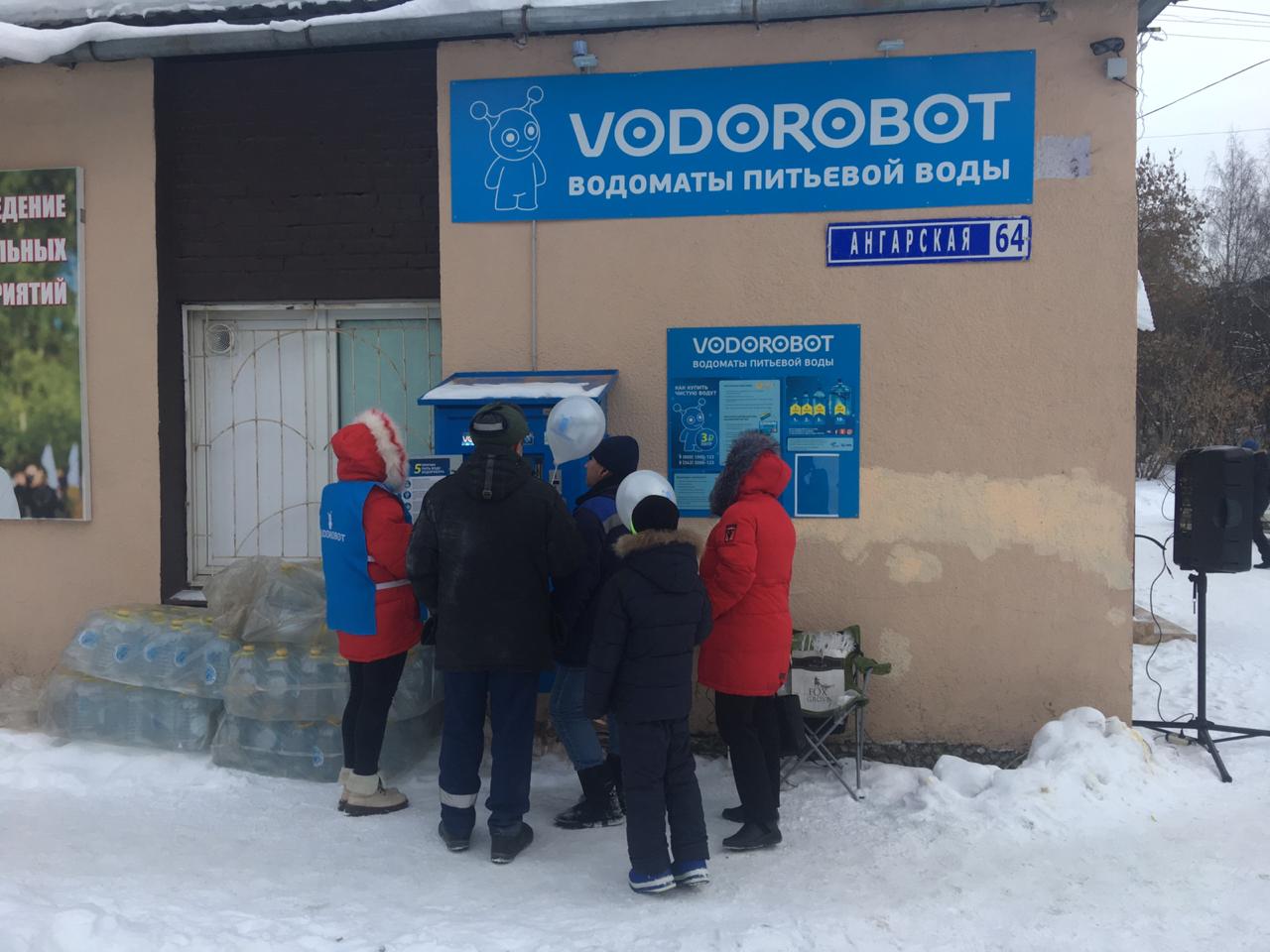 Карта водоматов екатеринбург