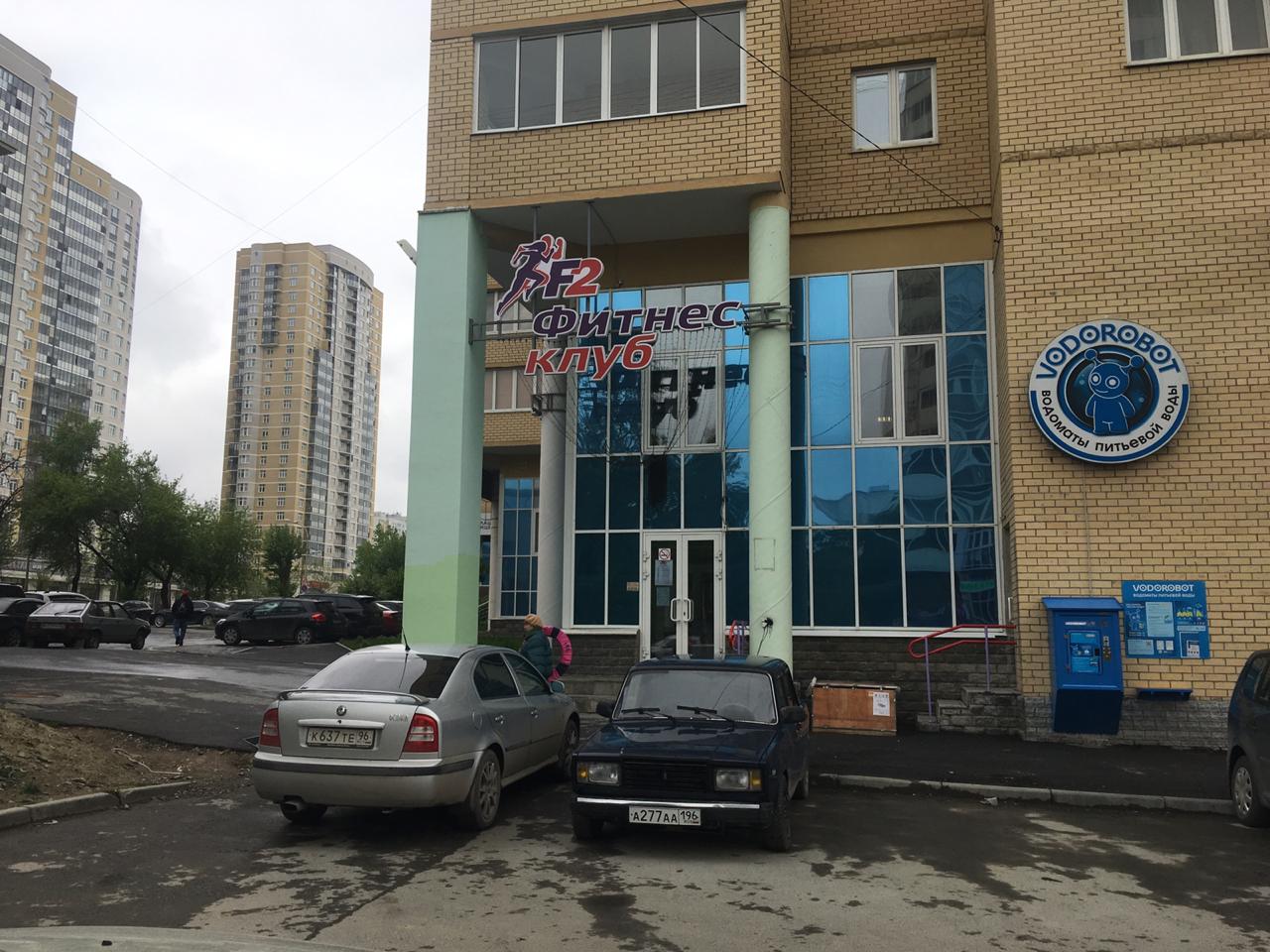 8 Марта 167 Екатеринбург Купить Квартиру