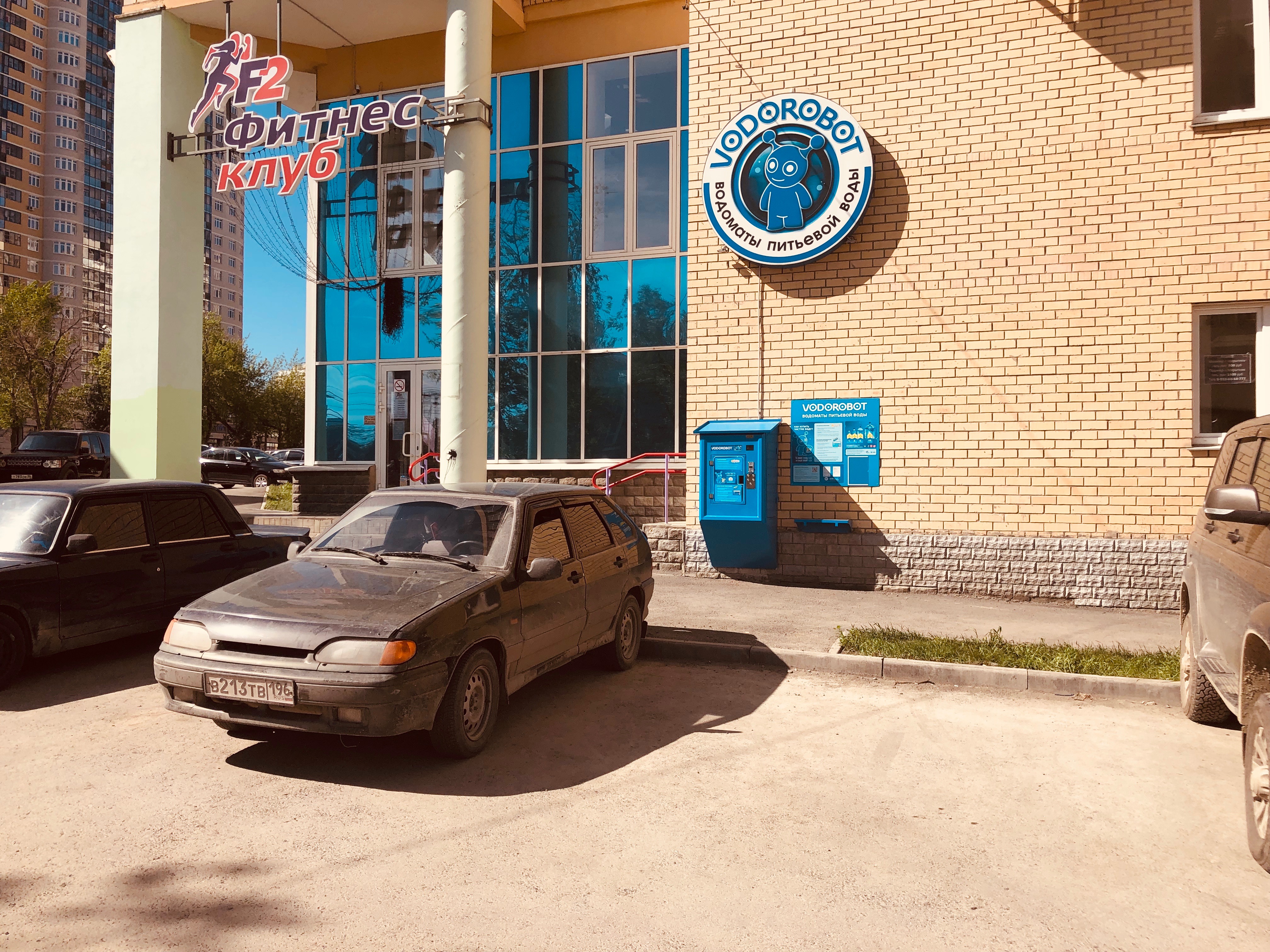 8 Марта 167 Екатеринбург Купить Квартиру