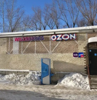 Водомат №469 - Готвальда 19