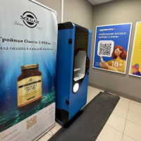 Водомат №509 - Революционная 101б