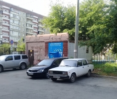 Водомат №9 - Труда 24