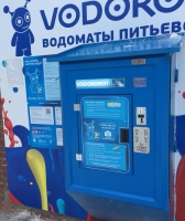 Водомат №181 - Степана Разина 58