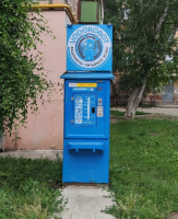 Водомат №157 - Свердлова 11а